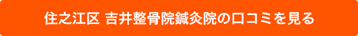 詳しくはこちら